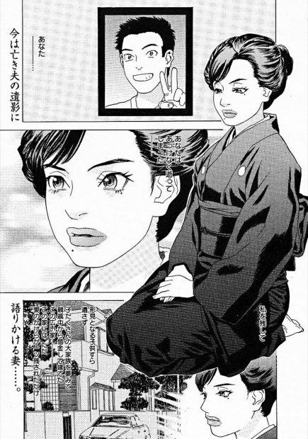 【エロ漫画】巨乳で超美人だけと夫しか知らない未亡人ww葬式でNTR願望強かった夫の霊が親友に憑依し喪服脱がせてフェラさせバックでナマ挿入して中出ししたら成仏w