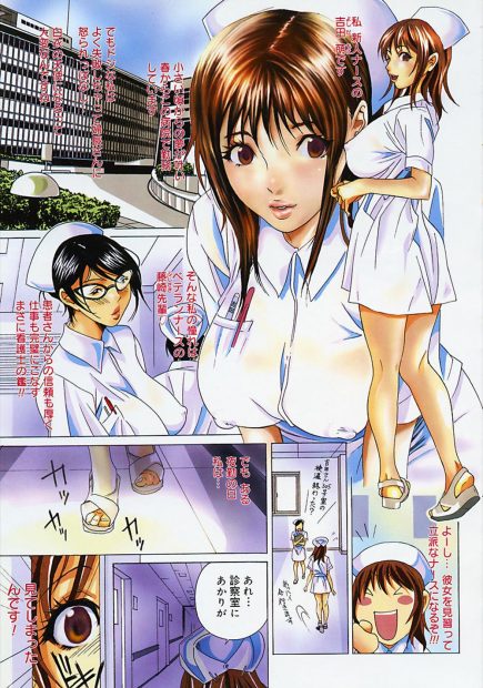 【エロ漫画】憧れの爆乳美魔女ナースが医師と診察室で立ちバックナマ挿入して不倫中出しプレイしてるの目撃した新人美少女看護婦ww自分も見習いショタ患者にフェラ抜きして逆レイプw