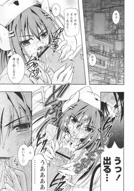 【エロ漫画】ニュースで話題になってるサキュバスに逢いたくてやっと見つけた男子が結婚申し込み包茎ちんぽをフェラされザーメンぶっかけアナルとまんこにもぶちまけるｗｗｗ