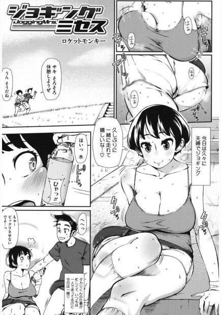 【エロ漫画】旦那の幼なじみにおしっこしてるところを盗撮されてから公衆トイレでエッチなことを要求されてる人妻ｗｗ今日で最後だと言われNTRセックスされ記念撮影までするｗｗｗ