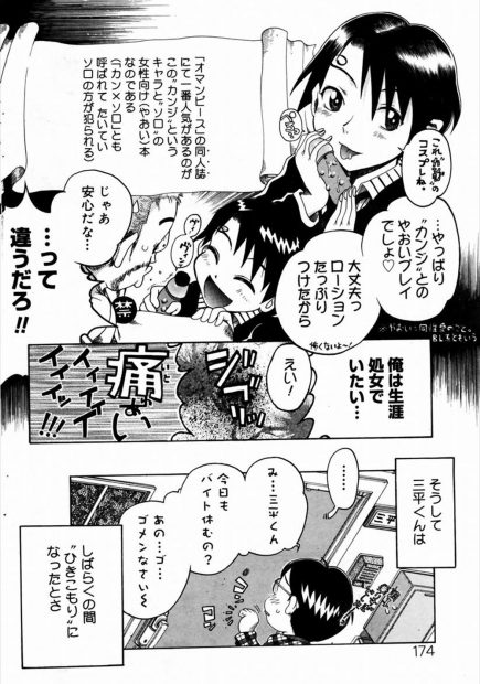 【エロ漫画】家に帰ると酔っ払った巨乳の大家さんがいて女を拾いに来たと言い男にクンニさせ立ちバックセックスで顔射され舌がちぎれるくらいのディープキスを絡めるｗｗｗ