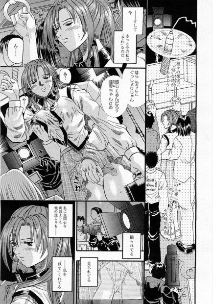 【エロ漫画】エロDVDの撮影で男たちに体中を貪り尽くされるJK！大量ザーメンぶっかけにアナルもまんこも同時にちんぽで塞がれハメ撮り中出しセックスで痴態を晒すｗｗｗ