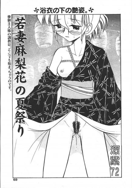 【エロ漫画】旦那に浴衣の下は緊縛姿にされたまま一緒に夏祭りに来て男たちに乱交NTRされ二穴責めにザーメンぶっかけに痴態を晒す若妻ｗｗｗ