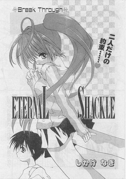 【エロ漫画】オナニーしてた弟に遭遇したJK姉がフェラさせられ今日だけと言い近親相姦セックスで今まで抑えていた感情を吐くｗｗ次の日にはすっかり元の姉弟に戻るｗｗｗ