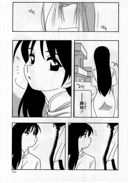 【エロ漫画】ちんぽが大きくて悩んでる男子に相談され本当に大きいか見せてもらう幼なじみのお姉さんｗｗたっぷり舐めてあげ生ハメセックスして男子に彼女ができるまで相手してあげることにｗｗｗ