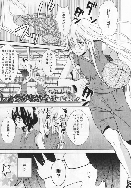 【エロ漫画】一緒にホラー映画見てたいとこのJKがエッチな気分になれば怖さも吹き飛ぶと言いメガネJKとキスして乳首もしゃぶられ手マンにクンニもされ近親相姦レズエッチでとろけるｗｗ