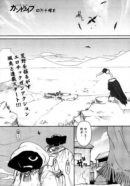 【エロ漫画】褐色肌の女と同じ部屋に泊まりどれだけ自分好みになったのか見せろと言い手マンする男ｗｗ生ハメしたまま敵に襲われるがぶっ倒して中出しフィニッシュｗｗｗ
