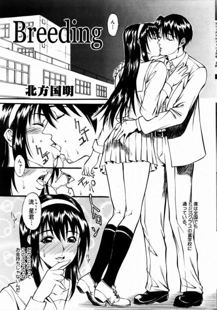 【エロ漫画】金持ちのお嬢様をゲットするために進学校に通う男子姉にHな特訓させられ初めてのフェラに生挿入に近親相姦セックスで姉好みの男への特訓になるｗｗｗ