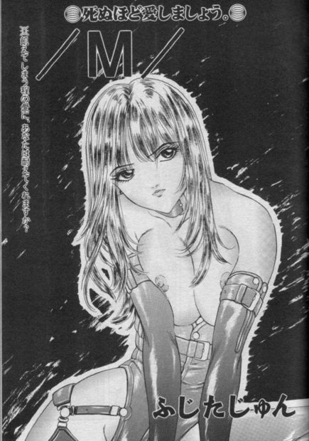 【エロ漫画】いきなりノーパンまんこ見せつけてきたJK委員長に家に誘われ行ったらJKの母親もエッチにせまってきて3P母娘丼セックスされ食われる男子ｗｗｗ