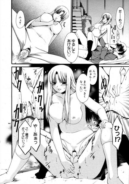 【エロ漫画】憧れの先輩JKに告白したらテストに合格したら付き合ってもいいと言われ女装させられる男子ｗｗ先輩のお口に精液注ぎアナルも弄られながらセクロスして女の子に調教されることにｗｗｗ
