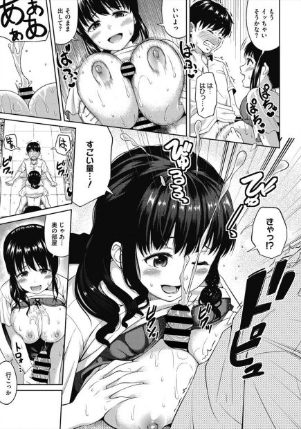 【エロ漫画】近所のボロいスーパーの店主の爆乳お姉さんがヤリマンで店内でパイズリ顔射してくれる噂は本当だった件ww手コキで射精してくぱぁで誘惑され騎乗位ナマ挿入で大量中出しw