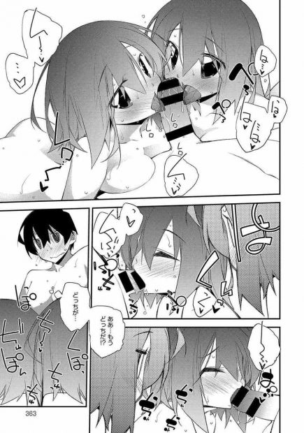 【エロ漫画】彼女の双子の妹と屋上で騎乗位挿入して浮気してたらお風呂に二人共入ってきて双子丼で3PwwダブルフェラからぶっかけしてベロチューしながらパイパンのJKまんこに駅弁挿入w