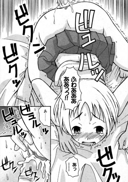【エロ漫画】セックスの練習をするという名目で弟と近親相姦したお姉ちゃん！最後にもう一度だけイチャラブセックスしちゃいますｗｗ
