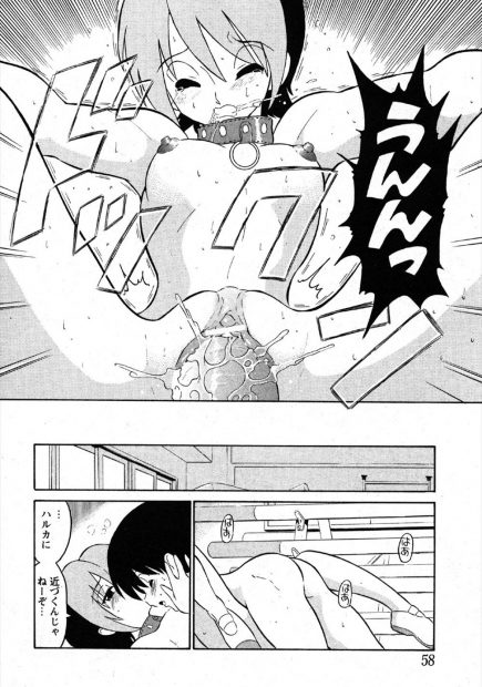 【エロ漫画】友達が好きな男子に嫉妬した百合JKに襲われて逆レイプ騎乗位ファックで童貞卒業ｗｗｗ
