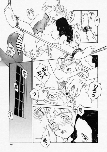 【エロ漫画】生徒達に調教され性奴隷化された女教師が全裸でミスコン出場させられ姉はビッチな女理事長に寝取られレズ調教ww鎖で拘束され3Pで潮吹き手マンやクンニされ何故か人気者にw