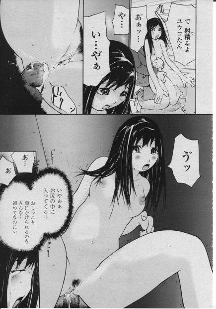 【エロ漫画】女教師にお漏らし見られてぶっかけてしまったメガネ男子がするから着替え持ってきてと言われフェラされアナルファックして童貞ザーメンも中出しｗｗｗ