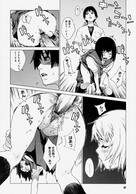 【エロ漫画】昼休み中に彼氏のちんぽをむしゃぶり言われるまま騎乗位して自分で挿れるJK彼女ｗｗパンツも脱いで中に出していいよと言い立ちバックで彼氏のザーメン受け止め絶頂ｗｗｗ