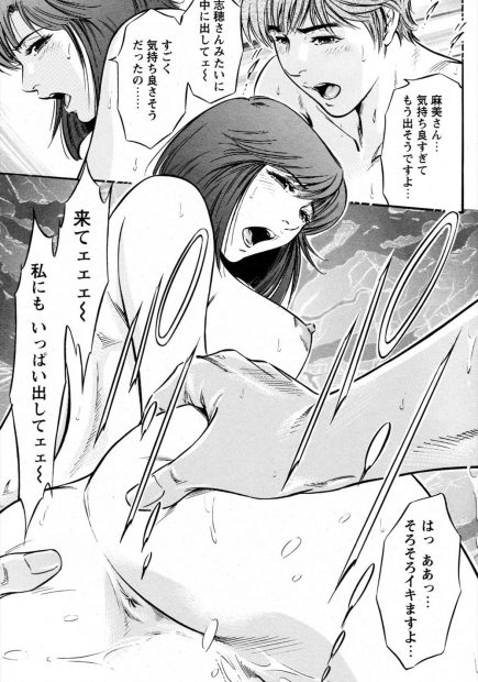 【エロ漫画】憧れの女先輩OLが女部長にM字開脚させて潮吹きクンニでレズプレイしてるところを目撃ww覗きがバレたら3Pで参加させられアナル舐めされながら巨乳な彼女に中出しできたw