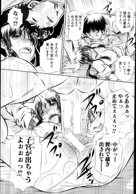 【エロ漫画】JKにオナニー見られ秘密を知られた男がデカマラちんぽをまんこにぶっこみ泡立たせて妊娠できる量の大量ザーメンを中出ししまくるｗｗｗ