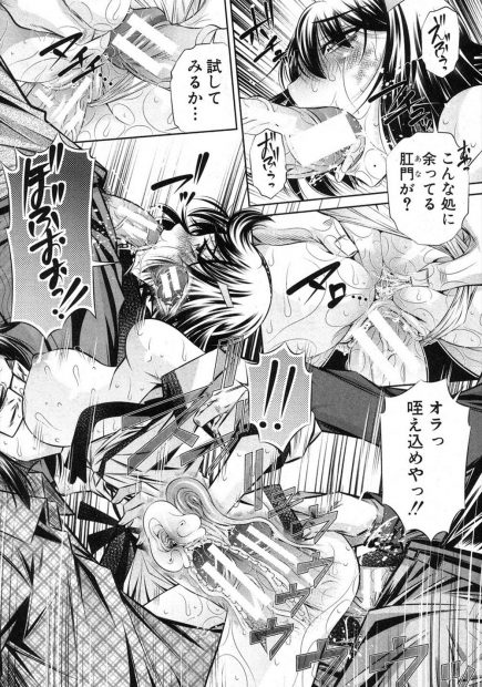 【エロ漫画】カツアゲされていたオタクを助けたJKが家にまで押し入られて暴力陵辱レイプで肉便器になってしまう…