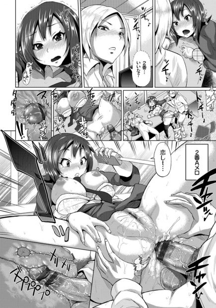 【エロ漫画】現役JKの新人アイドルデュオがレコーディング中にパイズリフェラで3Pさせられ歌いながらアナル調教ww実はマネージャー件幼馴染の性奴隷だった件w