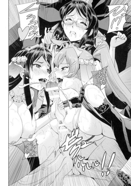 【エロ漫画】メガネっ娘の魔法使いが魔王に巨根を挿入されクリが肥大化してペニクリ状態になりビッチ化した女戦士たちとレズプレイで二穴同時挿入wwふたなり巨根から射精しながら触手調教w