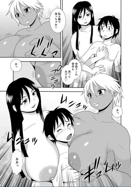 【エロ漫画】ママさんバレーチームの巨乳ママさんたちに囲まれパイズリにムチムチのお尻も押しつけられてまるでハーレム状態になった男が今夜は全員のセクロスの相手もすることにｗｗｗ