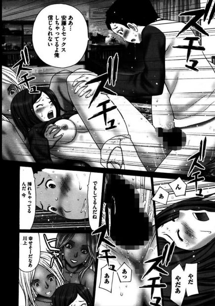 【エロ漫画】ビッチな黒ギャル２人の性欲処理をしてる男子が黒ギャルたちにアシストしてもらい好きな女子と中出しセックスして祝福してもらうｗｗｗ