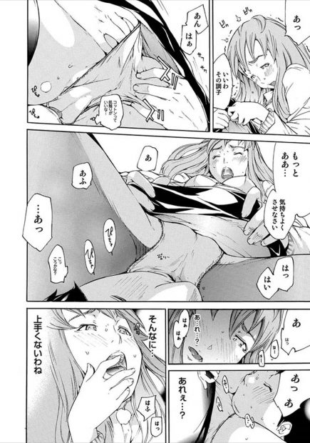【エロ漫画】ランジェリー会社に入社したらドSで貧乳で陥没乳首な女先輩のOLに倉庫でフェラ抜きごっくんから顔面騎乗位でクンニさせられ騎乗位で中出しさせられたらおっぱい成長した件w
