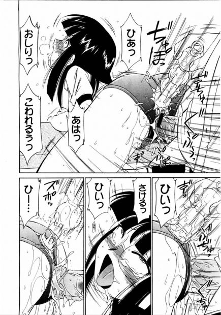 【エロ漫画】メガネっ娘で優等生の生徒会長にローター挿入したまま登校させたら生徒会室オナニーしてたのでブルマをハサミで切ってアナルビーズ挿入して潮吹きまんこに二穴同時挿入する男子w