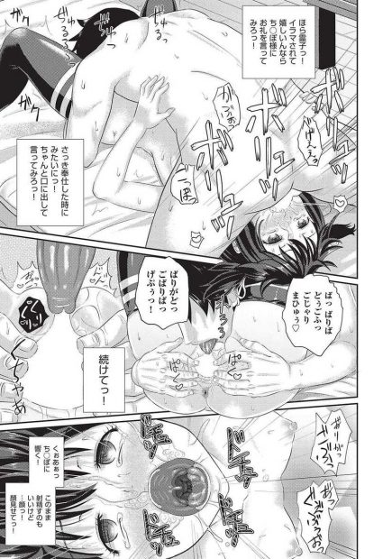 【エロ漫画】まだちっぱいな美少女JKの幽霊とイラマチオで口内射精させながらシックスナインで潮吹きクンニして立ちバックや対面座位で中出しし放題なボロアパートw