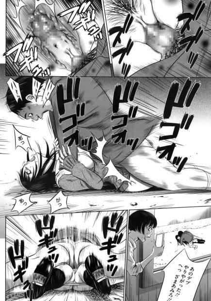 【エロ漫画】とあるJKに恨まれた黒髪清楚系JKが告白されたと勘違いしたキモデブに押し倒されて処女喪失レイプされてしまう…