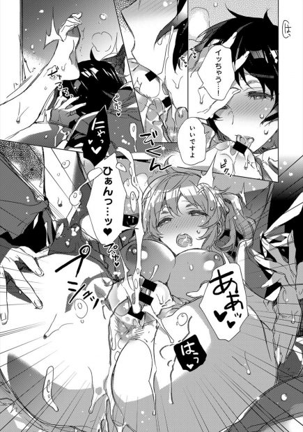 【エロ漫画】三年間の初恋を実らせ女教師と恋人同士になった男子が尽くしまくって何度でも激しいピストンしまくり愛しまくってザーメンも大量に注ぐ♡♡