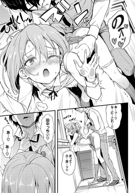 【エロ漫画】小悪魔なJKに筆おろししてあげると挑発された担任教師が理性吹っ飛びまんこにしゃぶりつき童貞ちんぽが満足するまで立ちバックでパンパン突きまくるｗｗｗ