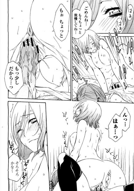 【エロ漫画】弟の友達を女装させ襲っちゃう変態姉ｗｗちんぽ縛ってセクロスしまくったら溜まりに溜まった濃いザーメンを思う存分膣内射精させるｗｗｗ