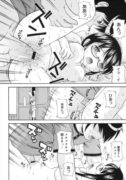 【エロ漫画】メイドを養うことになった青年が朝からメイドにフェラチオされて生中だしセックスザーメン注入しちゃいますｗｗｗ