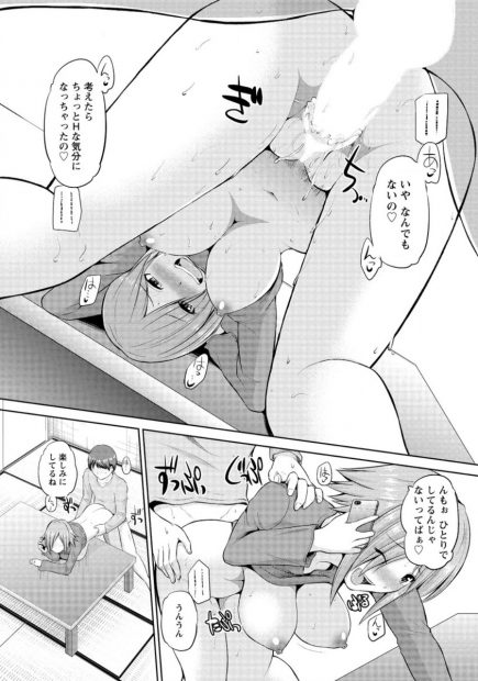 【エロ漫画】先輩よりも巨乳の人妻の性欲処理を手伝うことになった男が