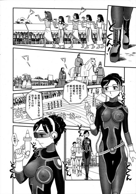 【エロ漫画】美魔女な熟女の理事長とレズ関係の清楚な女教師を調教して全裸にペイントして学生に出演させる鬼畜な男子生徒ww野外露出状態で陵辱プレイされ潮吹きしちゃってお漏らし状態w