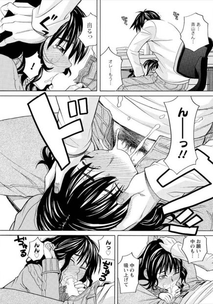 【エロ漫画】名門大学の美少女JDの家庭教師に手マンでおねだりしてイラマチオで口内射精してお掃除フェラからごっくんさせちゃう教え子男子wwミニスカ捲らせてアナル弄りながら危険日に中出しw