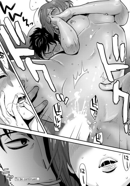 【エロ漫画】犯されたい願望強めのドMなショートボブOLがセフレに公園で視姦されながら調教されて自宅のベランダで全裸露出して立ちバック挿入ww友達がすぐ側にいるのに中出しされるw