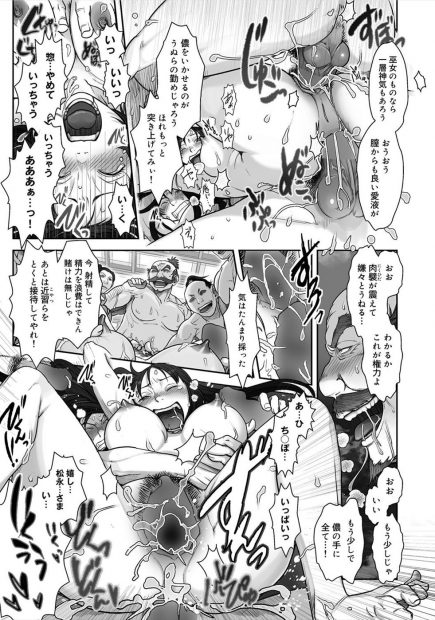 【エロ漫画】巨乳巫女にご奉仕させていた殿が男を誘って3Pしながら巫女の二穴をちんぽを突き上げ巫女も犯されてザーメンもどくどく注がれ逝きまくるｗw