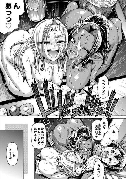 【エロ漫画】処女の爆乳エルフとビッチで褐色肌のダークエルフにレズプレイさせて3Pで処女喪失挿入する人間のショタwwお掃除フェラやソーププレイして釘打ちピストンからの大量顔射w