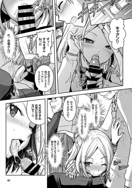 【エロ漫画】恋人の癒し系美少女にJC時代パイパンまんこを強制クンニしてレズ調教したライバルが出現して焦って美術室で百合セックスを始めるレズJKw潮吹きクンニでイカせて自分の彼女だと主張w