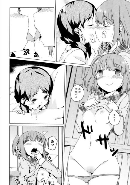 【エロ漫画】優等生のロリJKが廃墟で百合セックスしてベロチューからパイパンのまんすじをクンニして素股でレズプレイwwクラスの友人には内緒で他校の女子とイチャラブHww