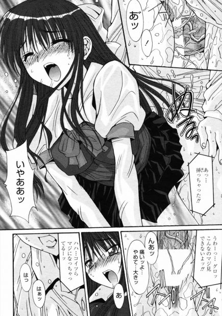 【エロ漫画】清楚な美少女JKが体育倉庫で輪姦され両手拘束された状態で強制中出しされて人生アウトwwブラコンすぎる妹が鬼畜野郎どもに依頼して兄の彼女の女先輩を寝取らせた件ww