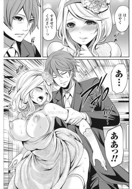 【エロ漫画】結婚式の待合室で新婦に欲情した新郎！時間もないのに盛ってウエディングドレス姿でいちゃラブセックス！結婚式の様子を見た友達カップルふたりも家に帰って生中だししちゃうｗｗ