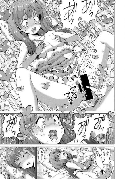 【エロ漫画】万引きしたJKがフェラなんて死んでも無理と言うが汚されてることにグッときて喜んでしゃぶりコスプレセックスもして派手に逝かされ次ヤル約束もするｗｗｗ