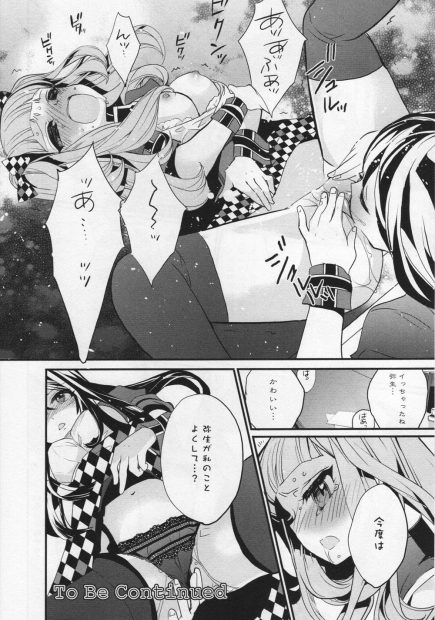 【エロ漫画】いつも学年順位が2位でとある女子に勝てない！それが悔しいJKが彼女と二人っきりになったら言い負かされてガチレズSEXで潮吹き絶頂しちゃう！