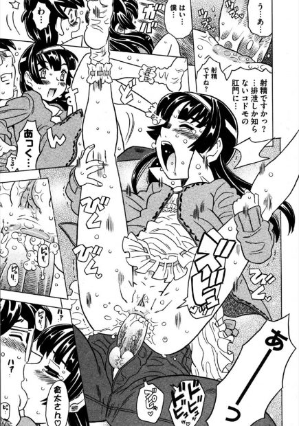 【エロ漫画】エロ漫画家の先生と出会ったら可愛らしい少女だった！彼女とお話したらセックスできる流れになって着衣ハメ生中出しえっちしちゃうｗｗ