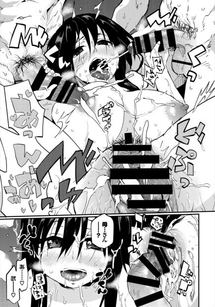 【エロ漫画】バツイチアラサーシングルマザーがJKコスプレしてナンパされカラオケボックスで4Pｗｗザーメンまみれな姿を息子に見られるｗｗｗ